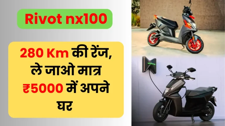 Rivot nx100 electric scooter