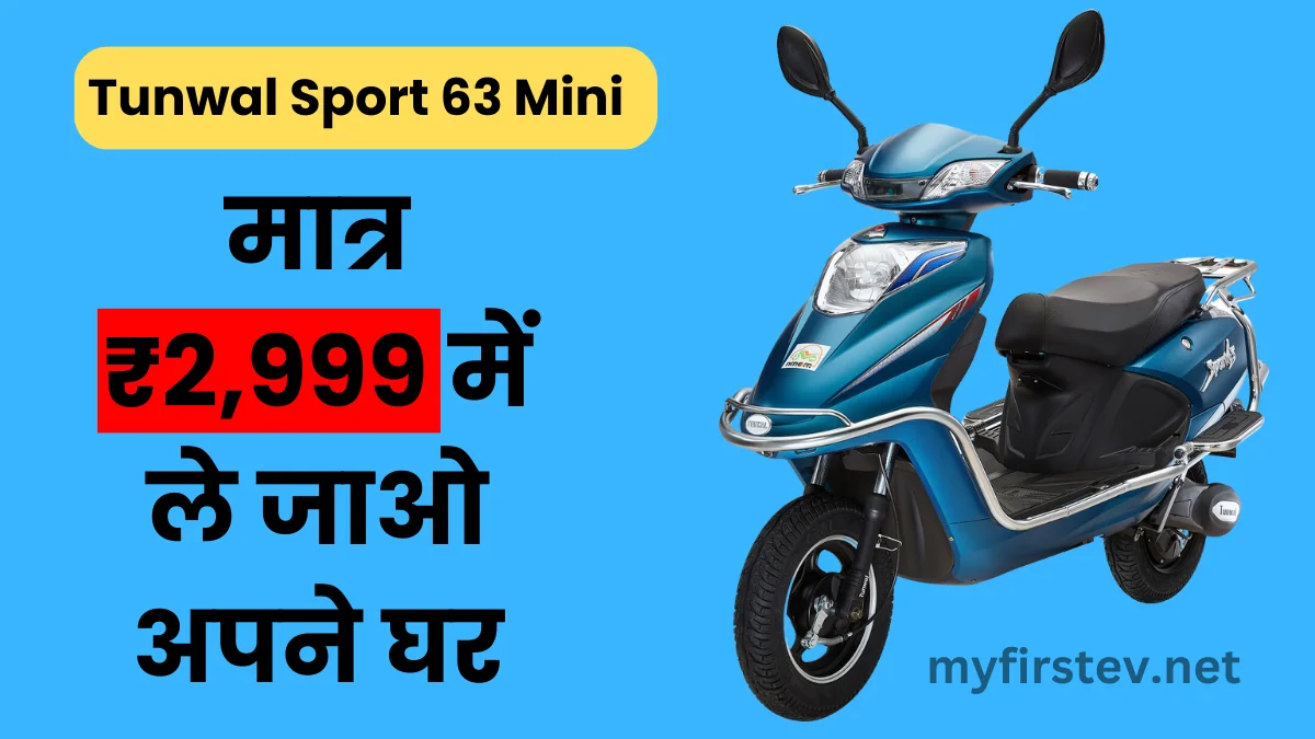 Tunwal Sport 63 Mini Electric Scooter