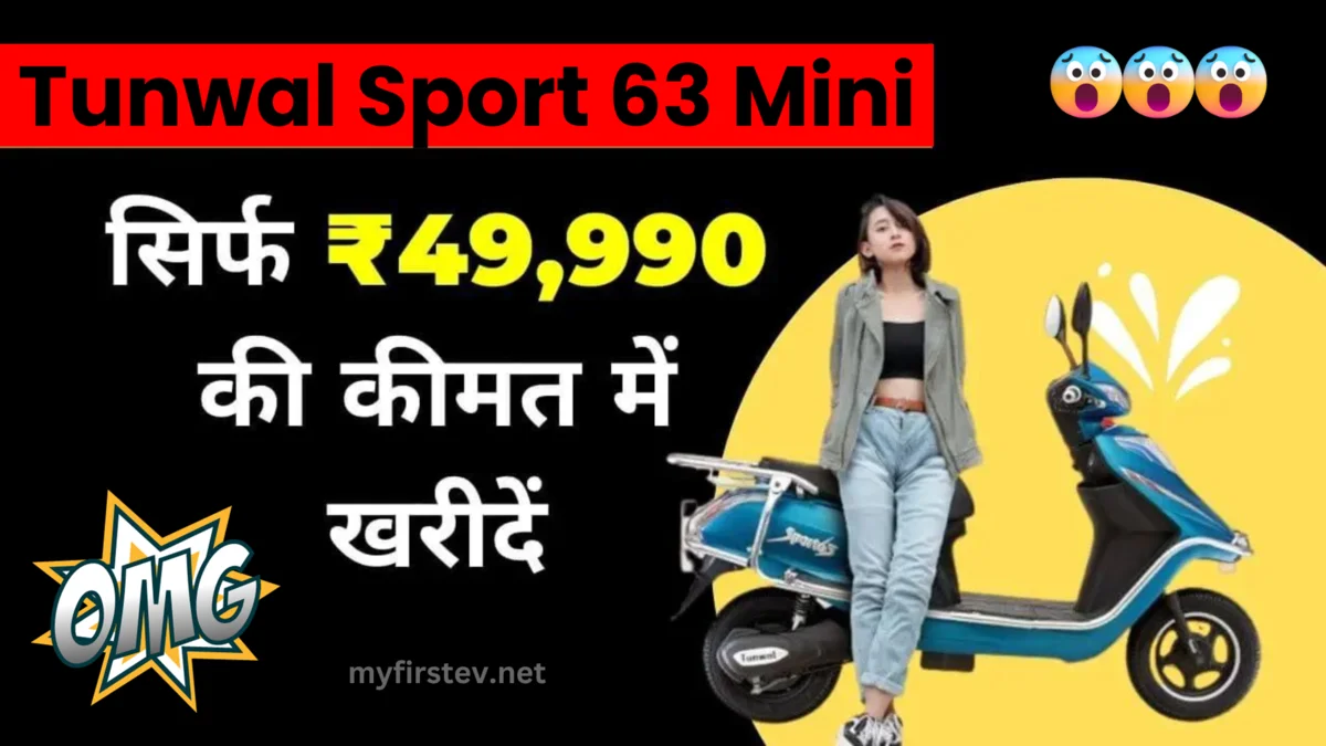 Tunwal Sport 63 Mini Electric Scooter