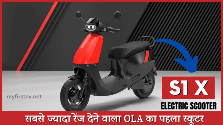 Ola S1 X Electric scooter