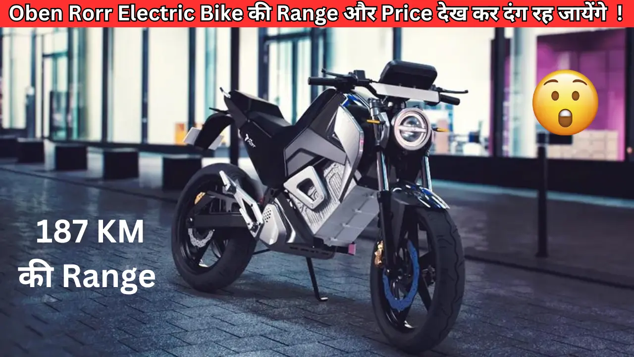 Oben Rorr Electric Bike