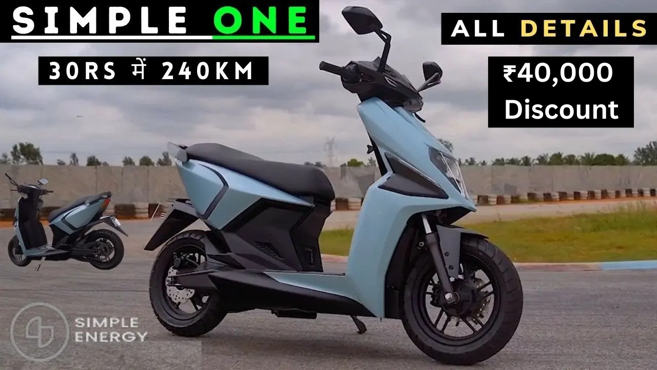 Simple Dot One electric scooter