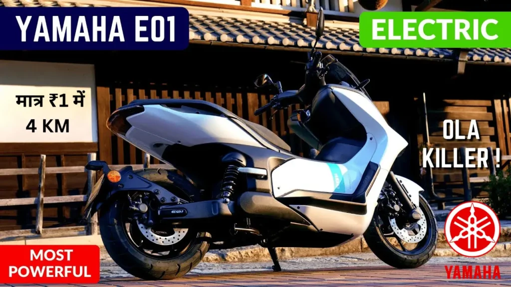 Yamaha E01 Electric Scooter