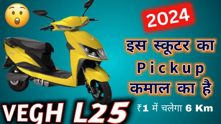 Vegh L25 Electric Scooter