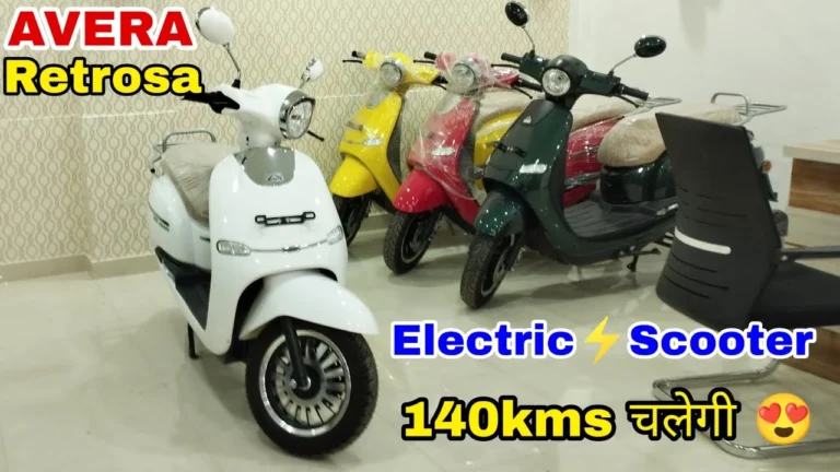 Avera Retrosa Electric Scooter