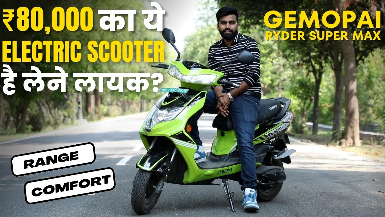 Gemopai Ryder SuperMax electric scooter
