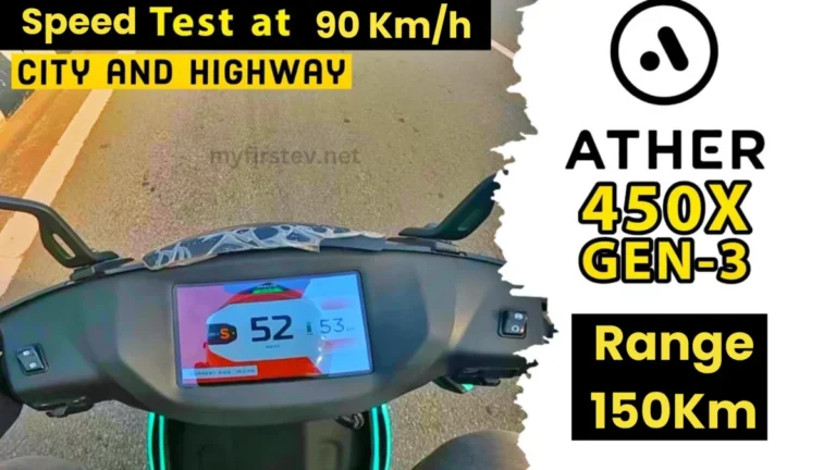 Ather 450X Gen-3