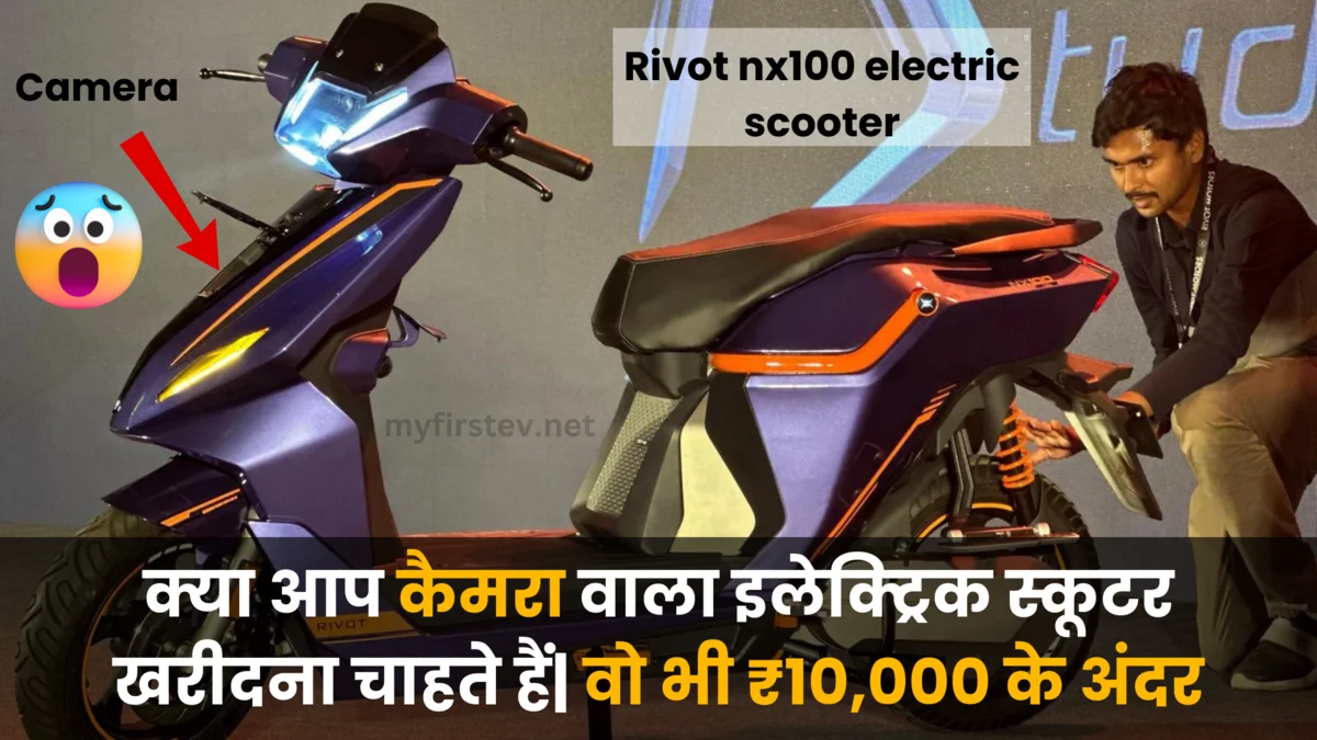 Rivot nx100 electric scooter