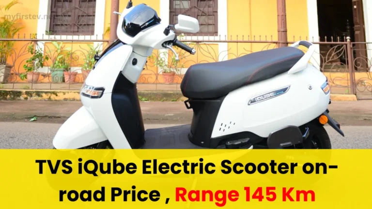 TVS iQube Electric Scooter