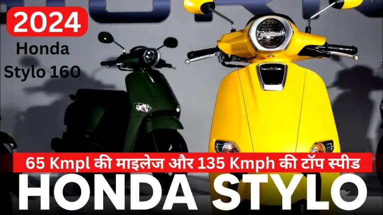 Honda Stylo 160