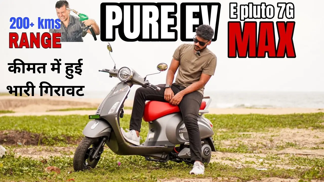 PURE EV Epluto 7G Max e scooter