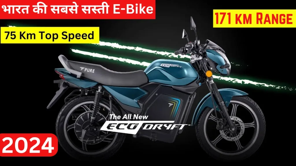 PURE EV EcoDryft Electric Bike