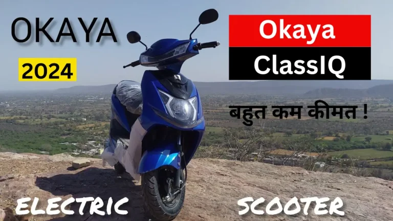 Okaya ClassIQ Electric Scooter
