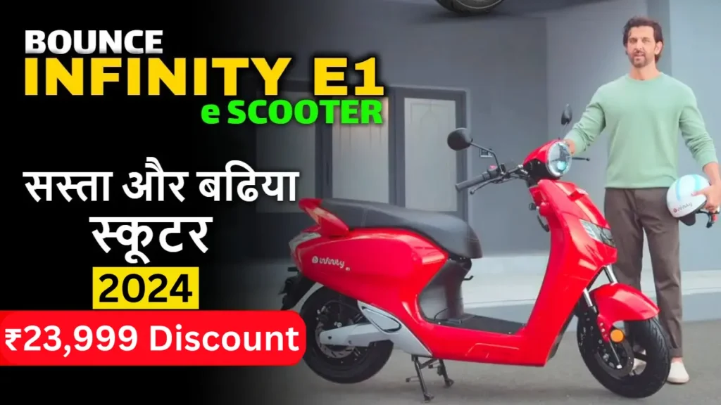 Bounce Infinity E1+ Electric Scooter 