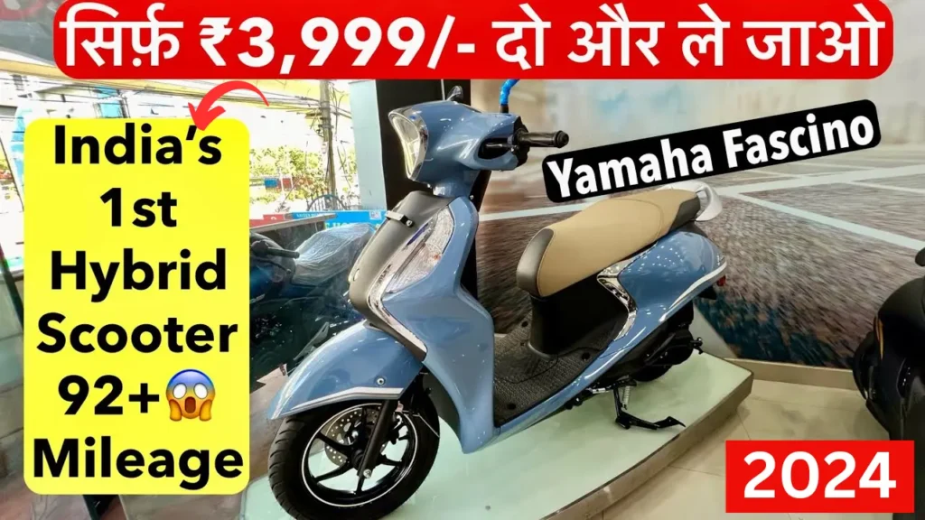 Yamaha Fascino Hybrid Scooter